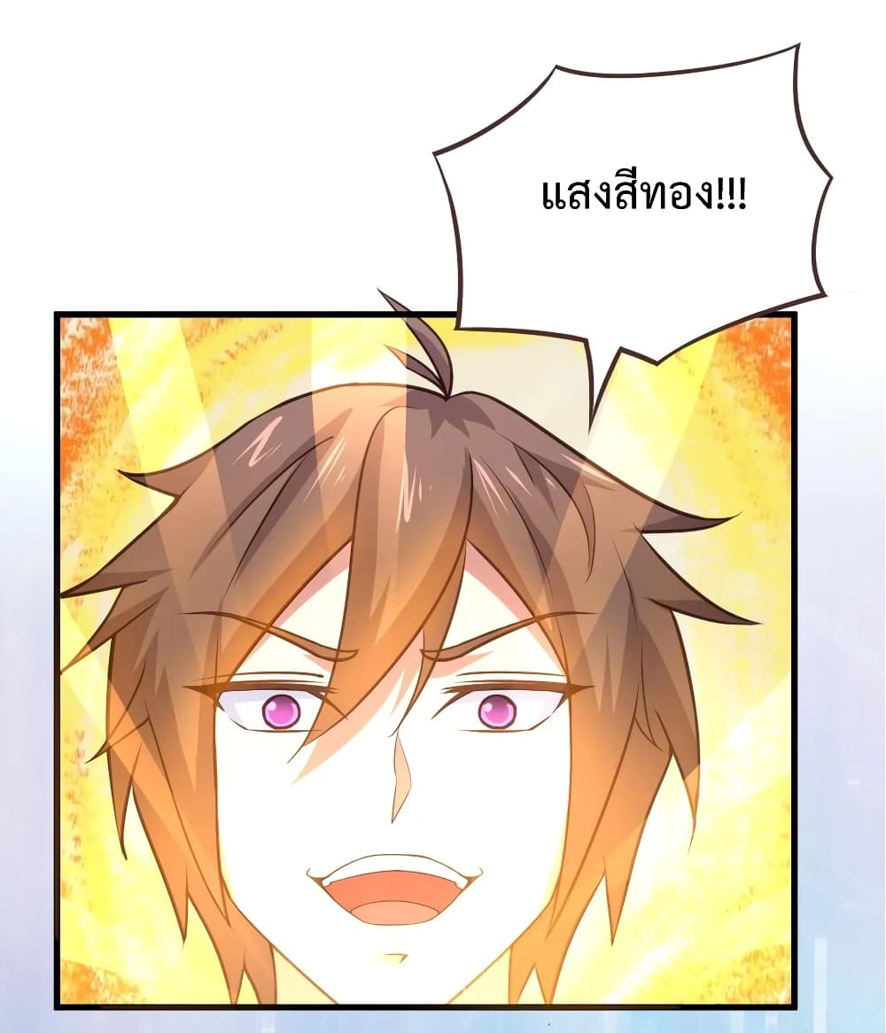 Super Harem Card page 34