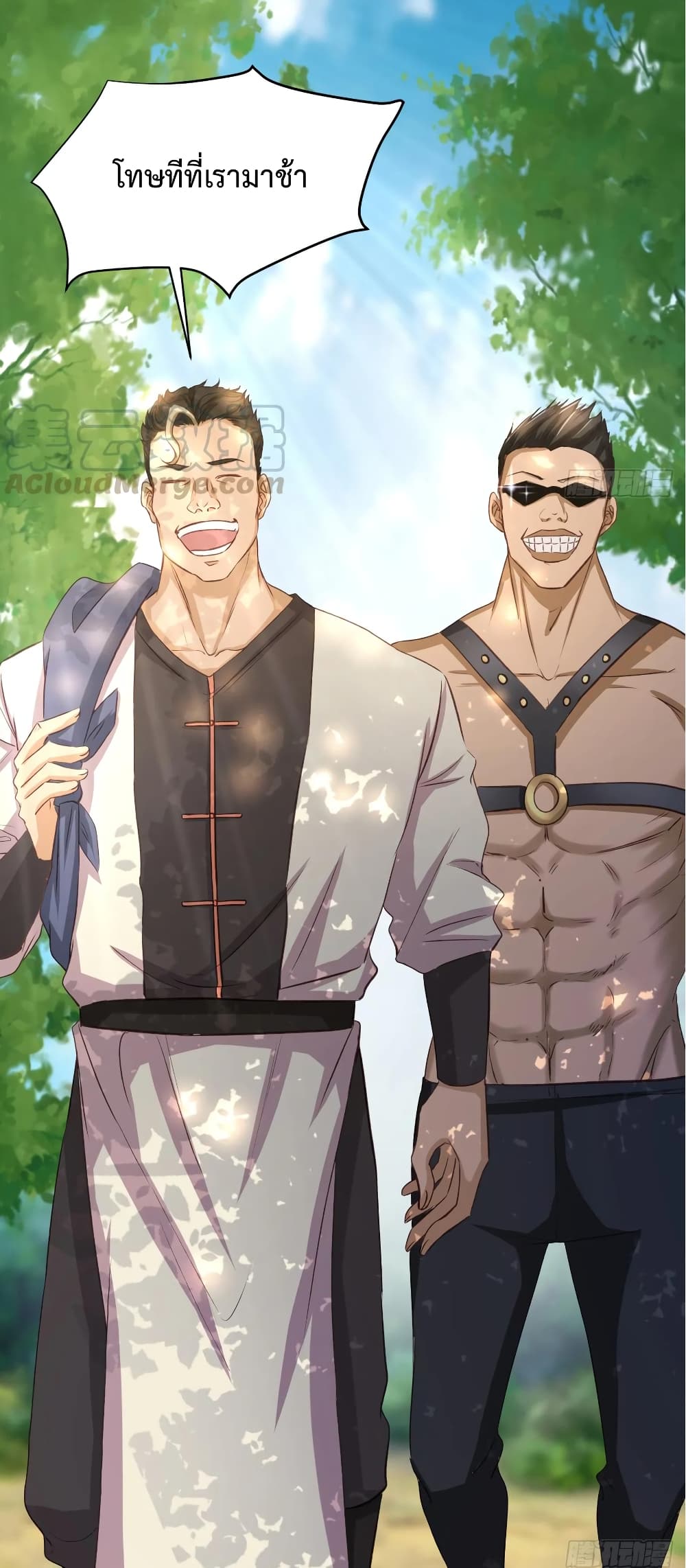 Super Harem Card page 39