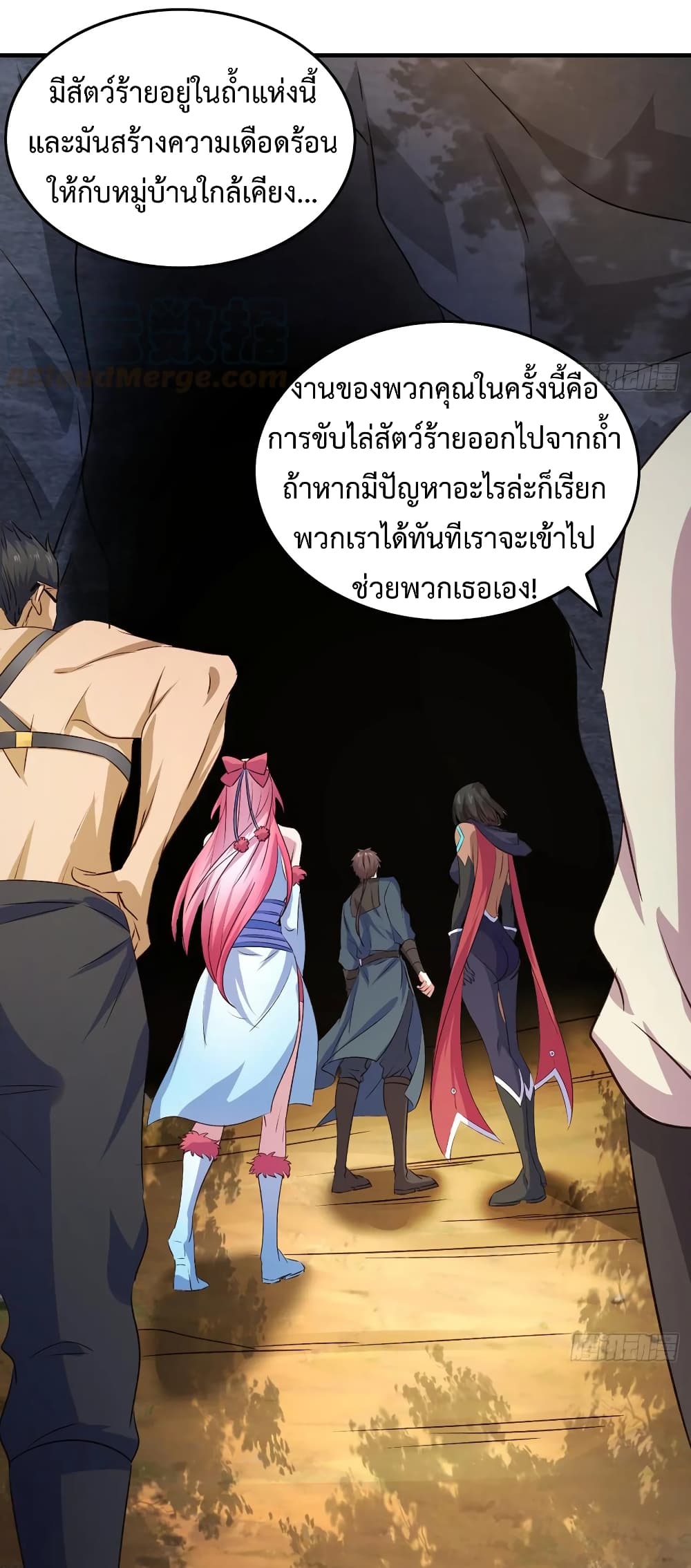 Super Harem Card page 5