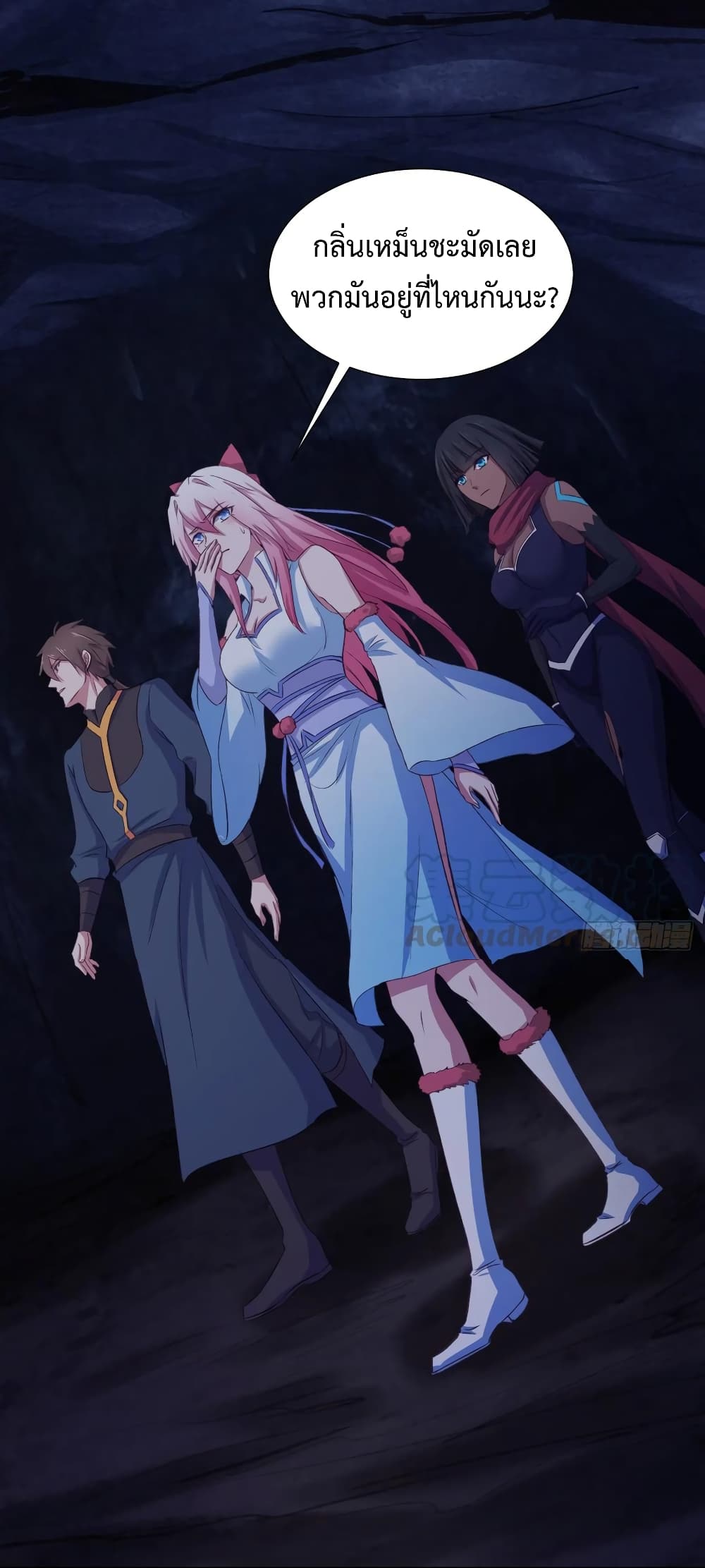 Super Harem Card page 7