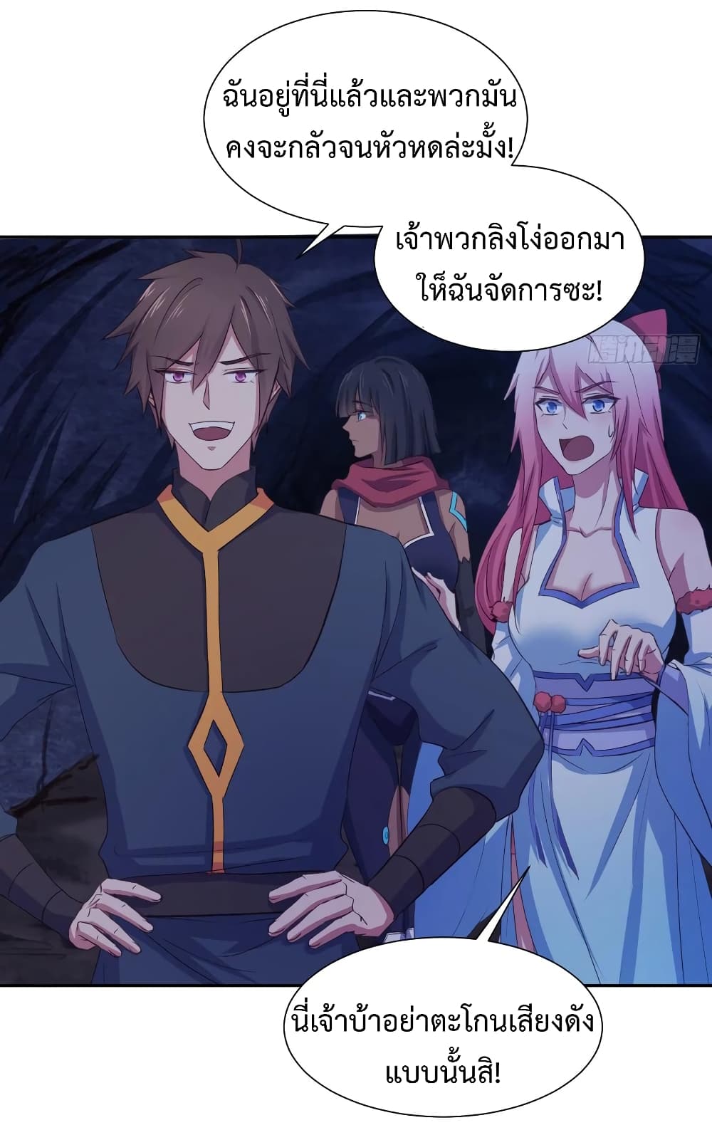 Super Harem Card page 8