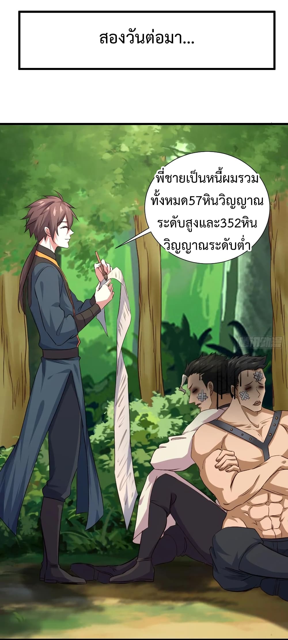 Super Harem Card page 37
