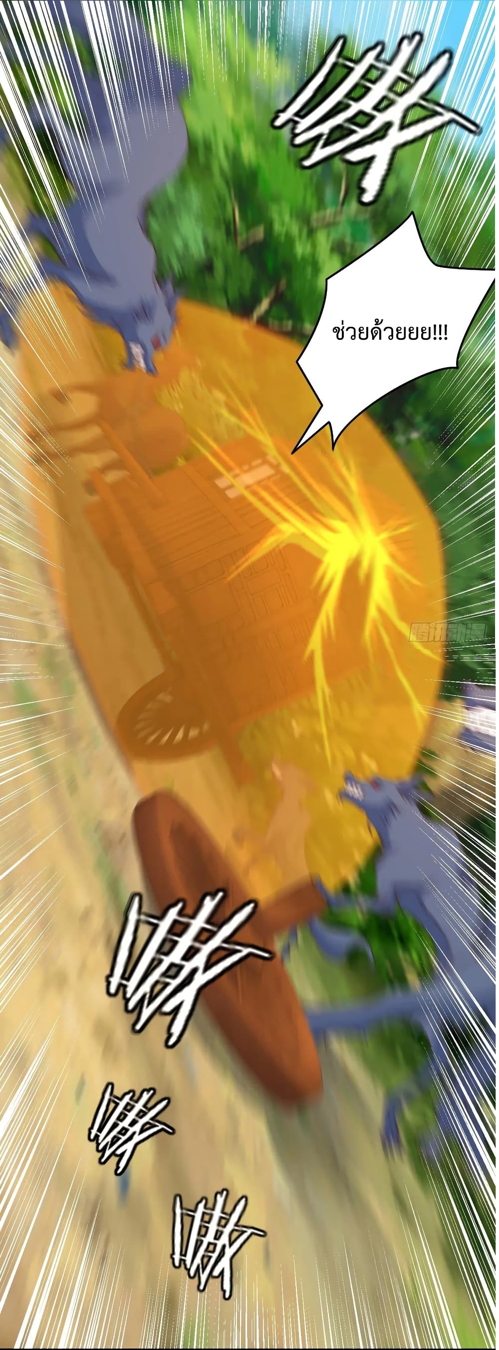 Super Harem Card page 6