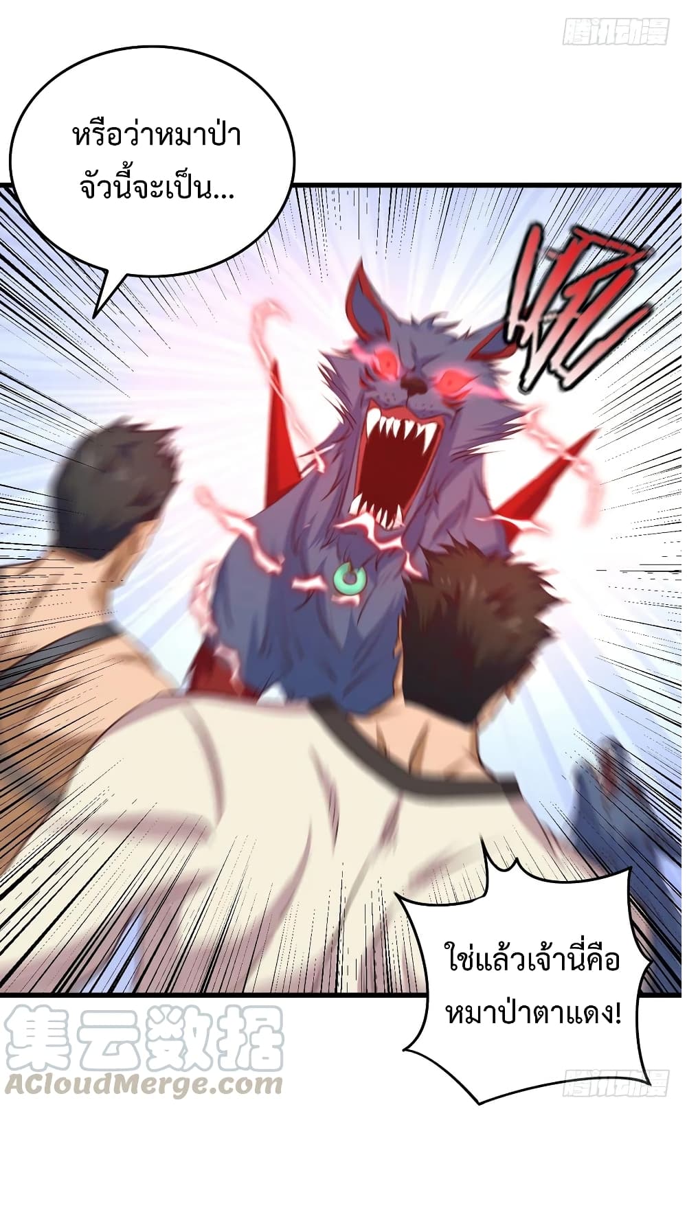 Super Harem Card page 11