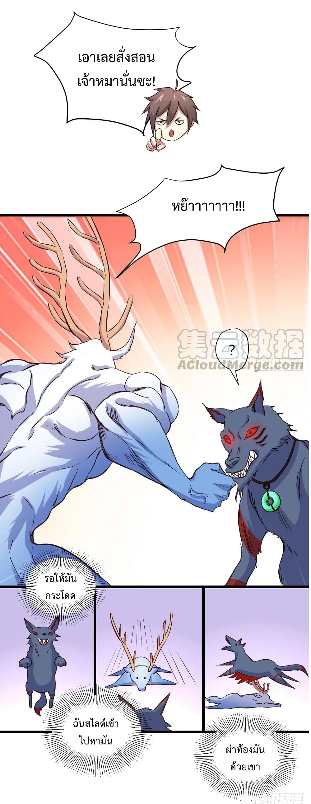 Super Harem Card page 22