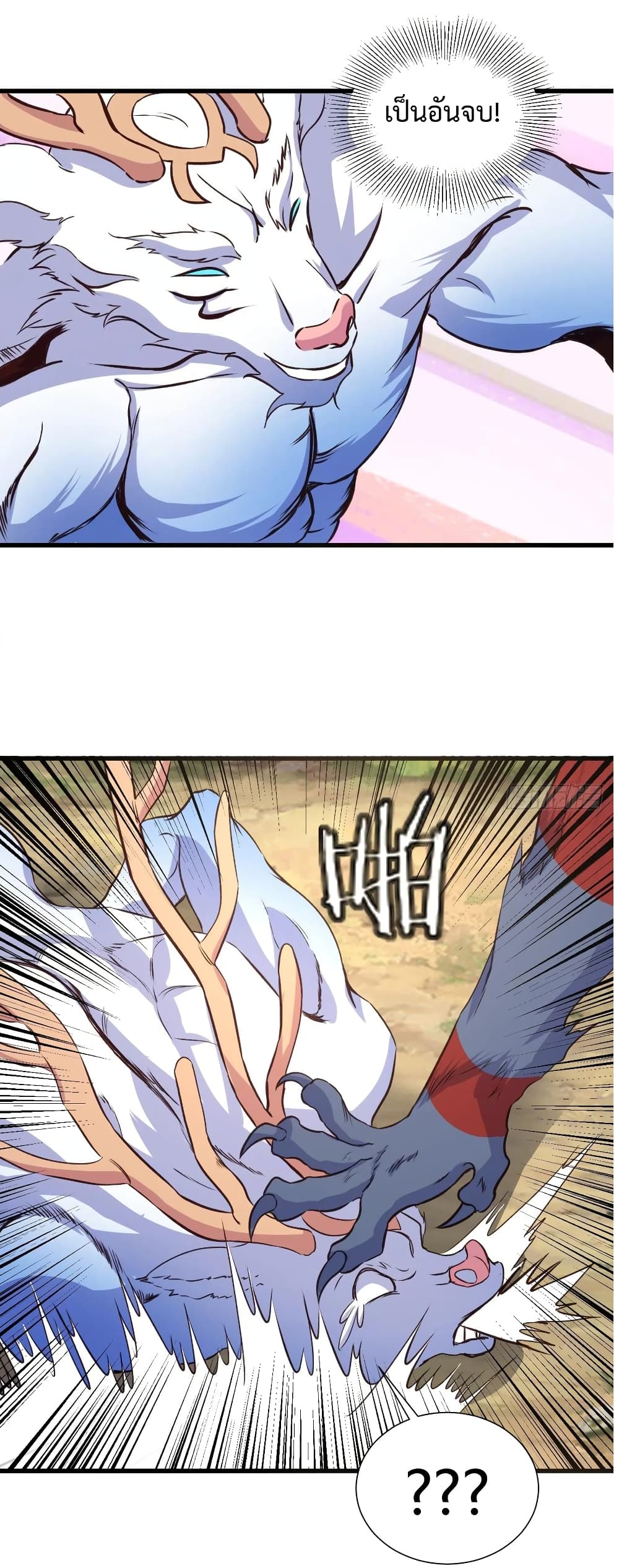 Super Harem Card page 23