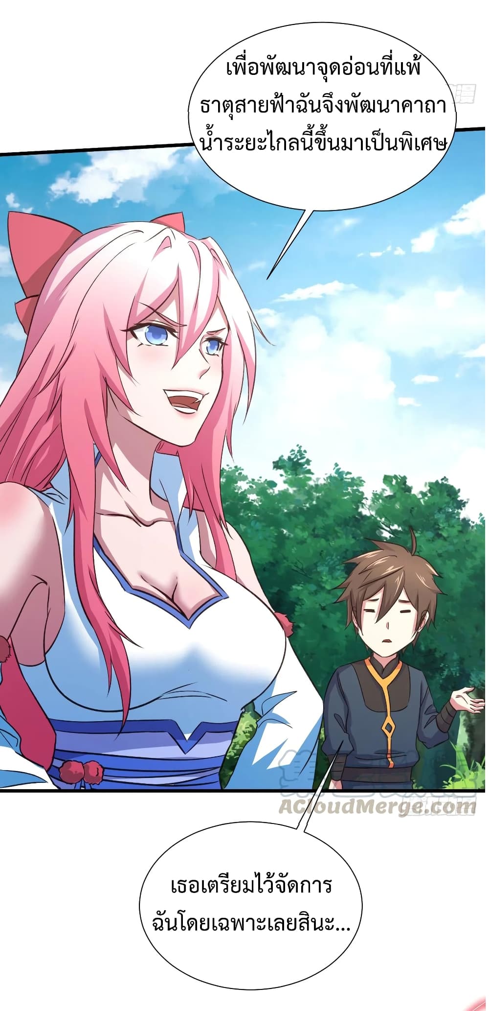 Super Harem Card page 31