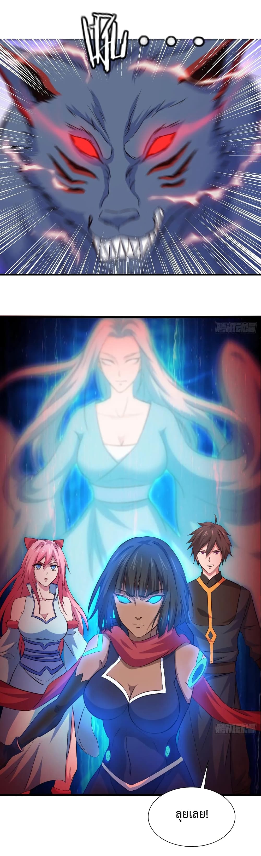 Super Harem Card page 2