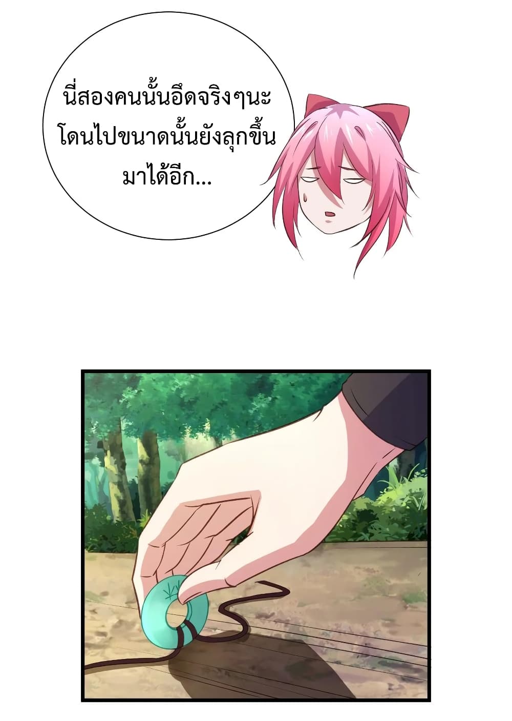 Super Harem Card page 6