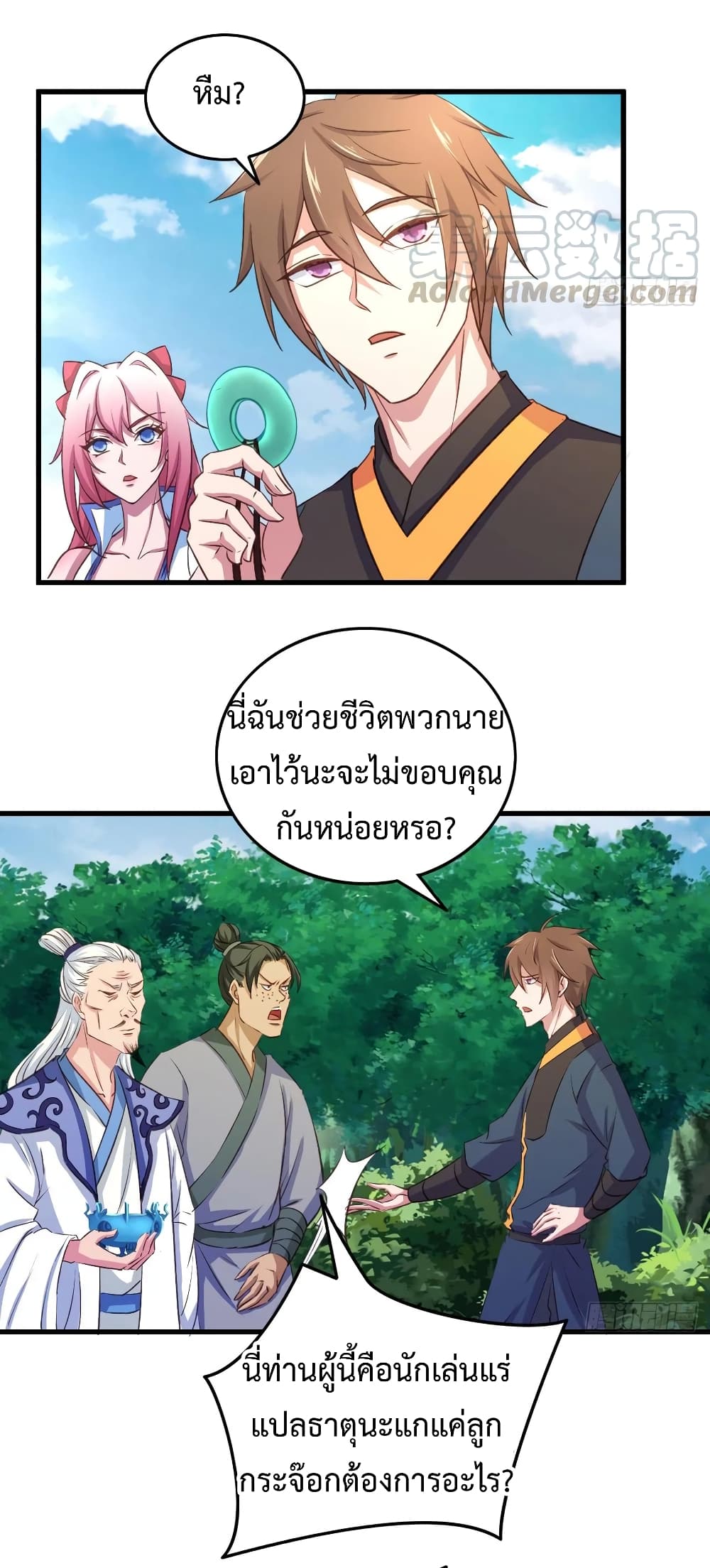 Super Harem Card page 9