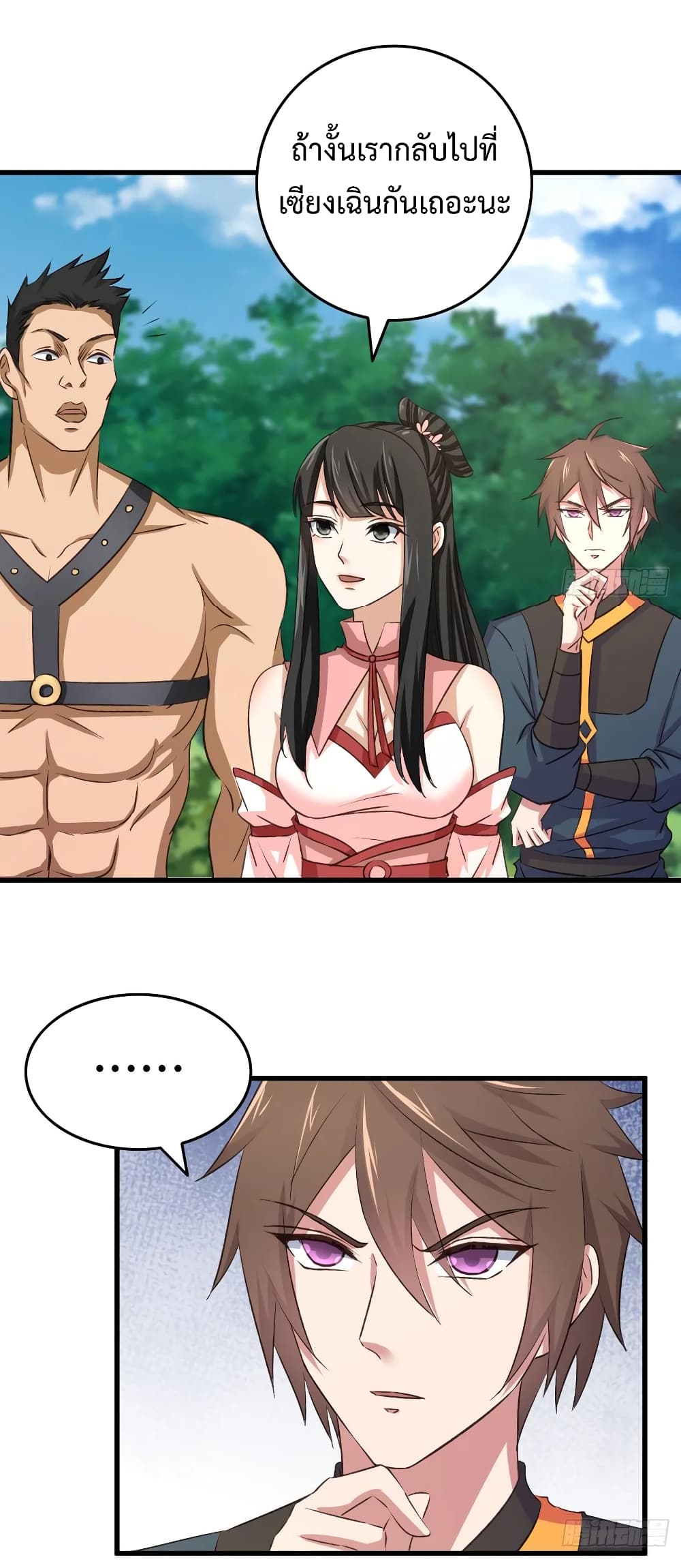 Super Harem Card page 26