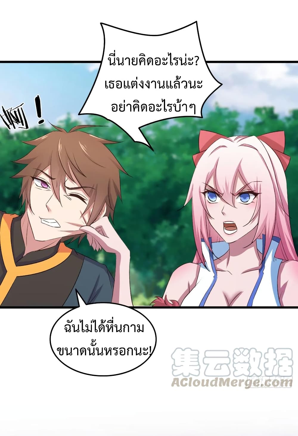 Super Harem Card page 27