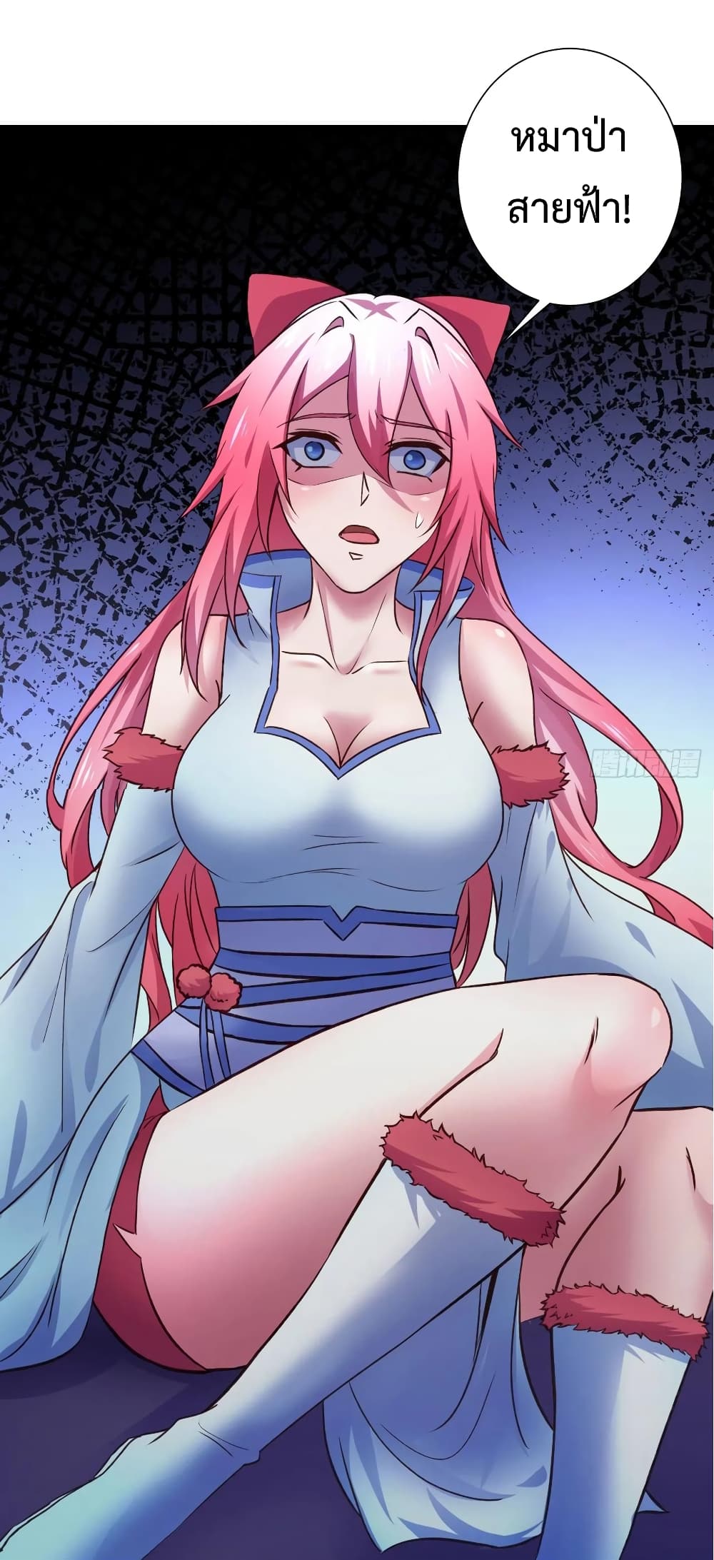 Super Harem Card page 31