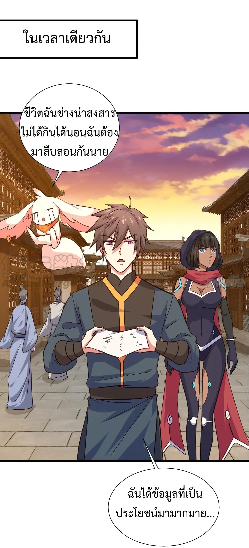 Super Harem Card page 32