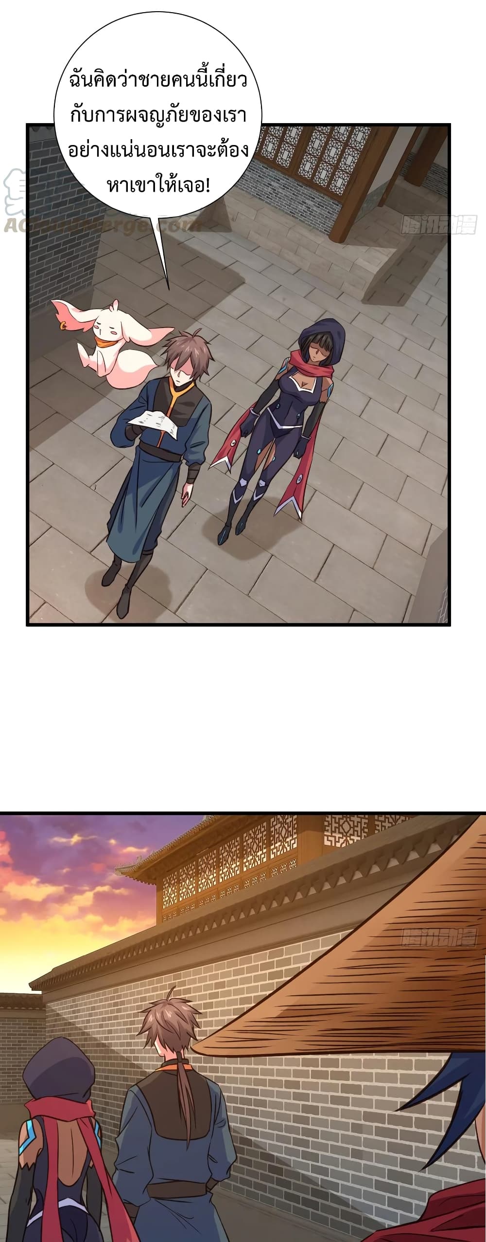 Super Harem Card page 35