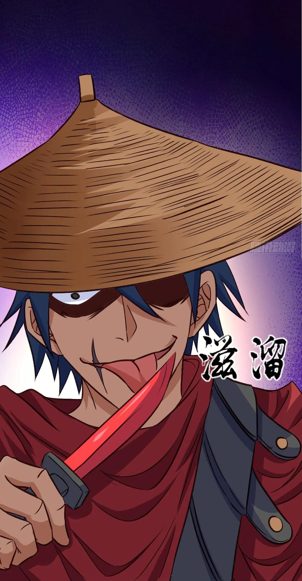 Super Harem Card page 36
