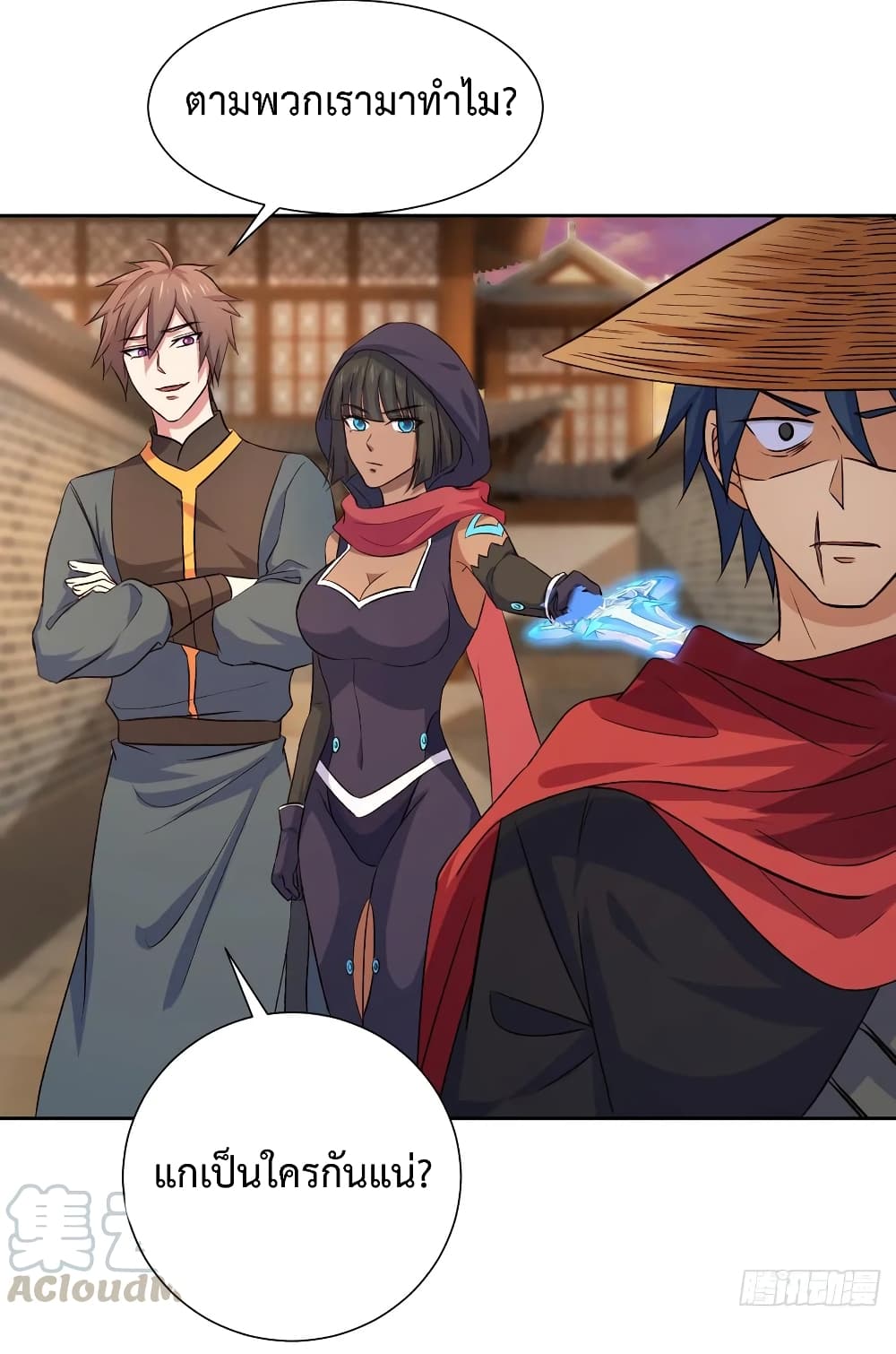 Super Harem Card page 3