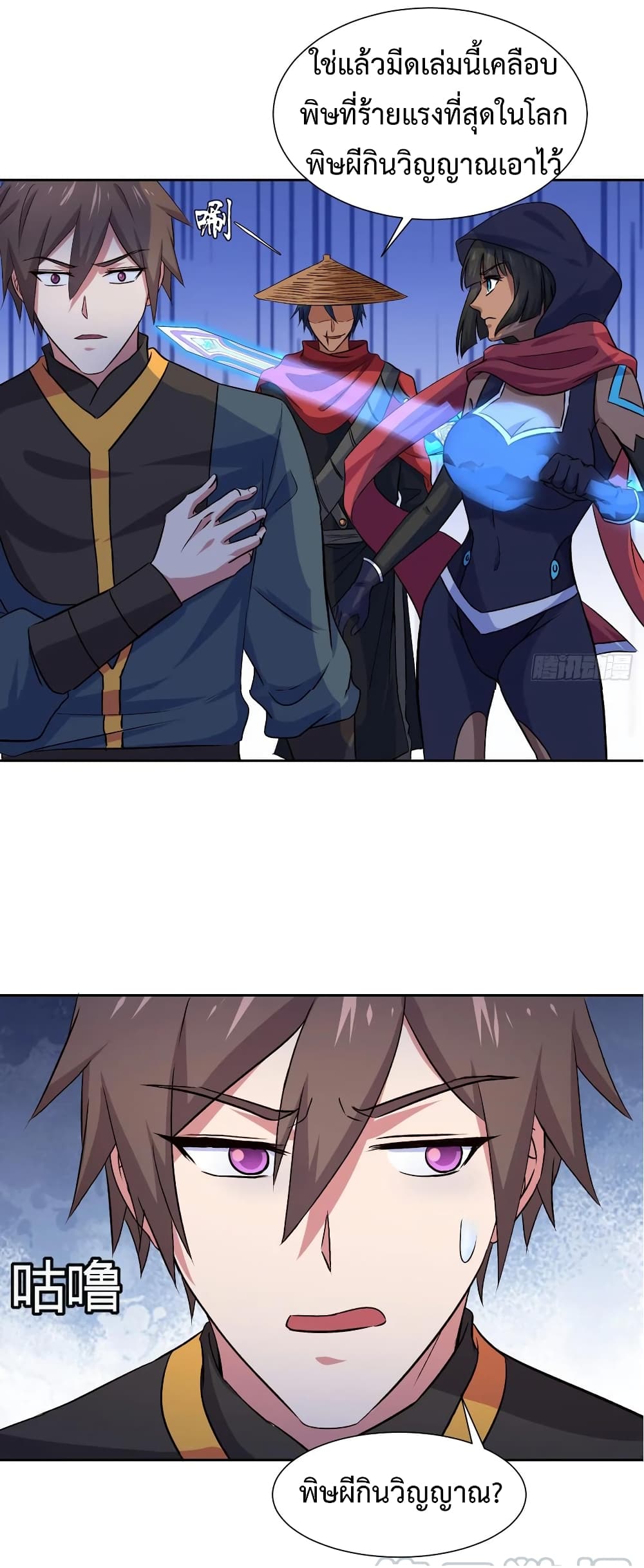 Super Harem Card page 6