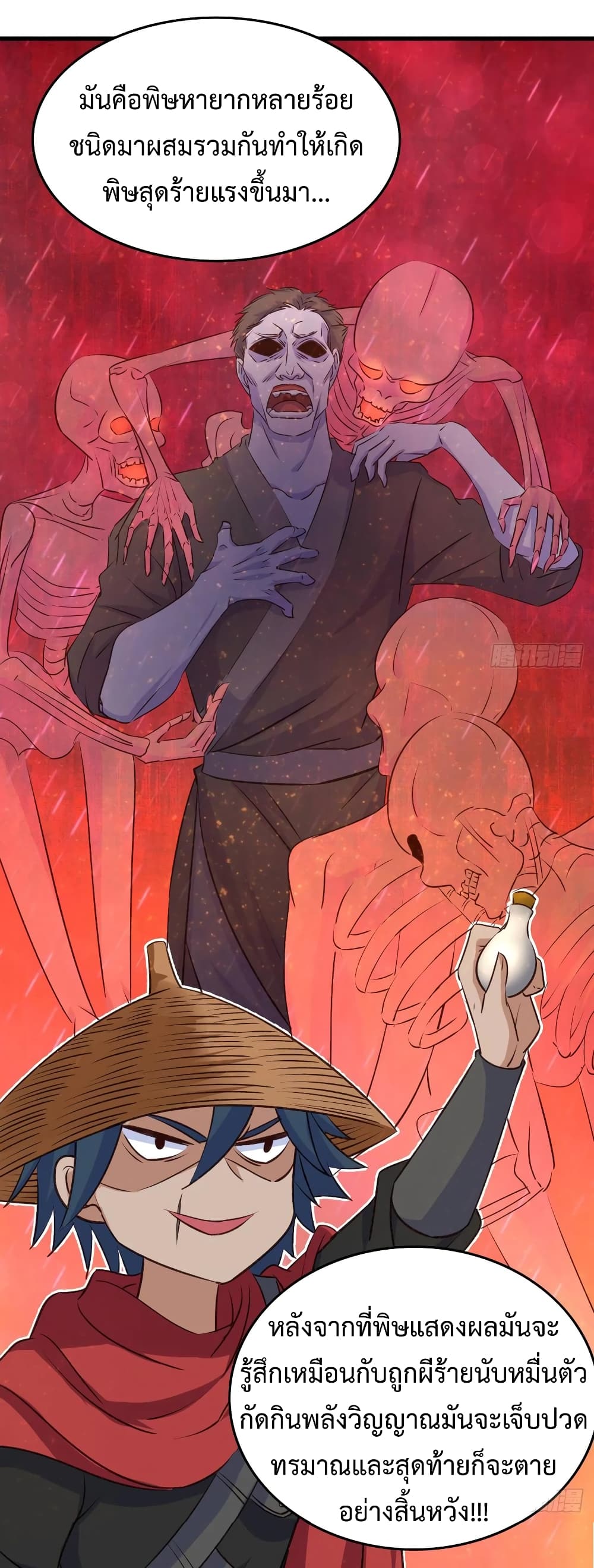 Super Harem Card page 7