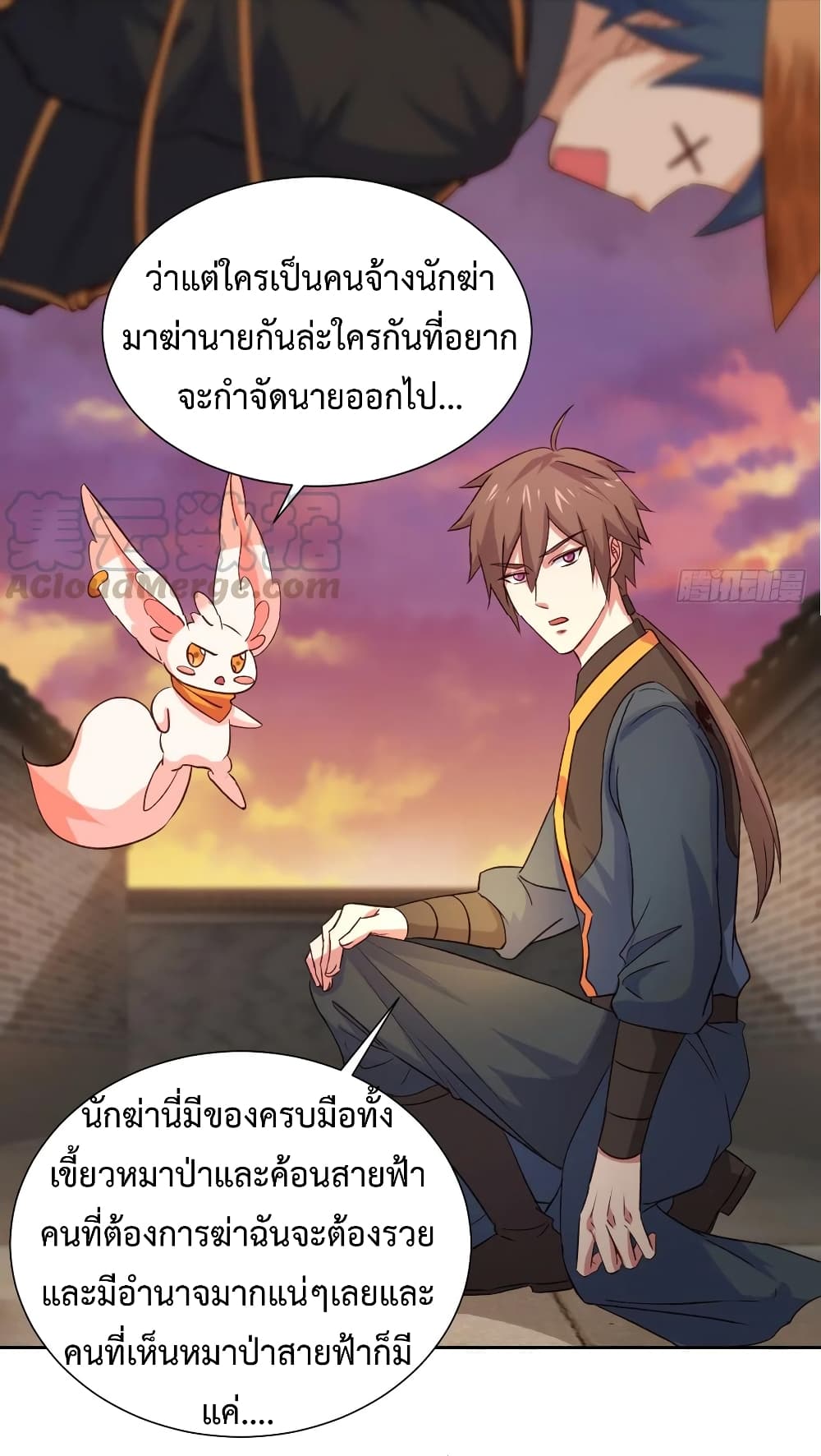 Super Harem Card page 14
