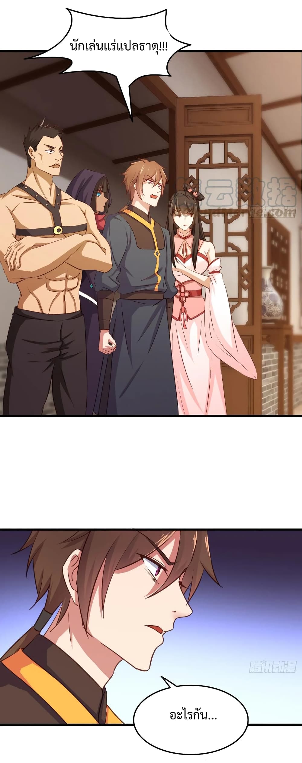Super Harem Card page 27