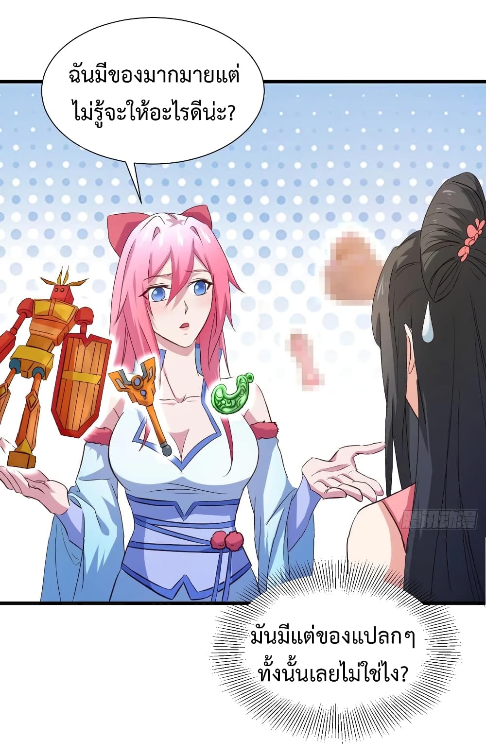 Super Harem Card page 11