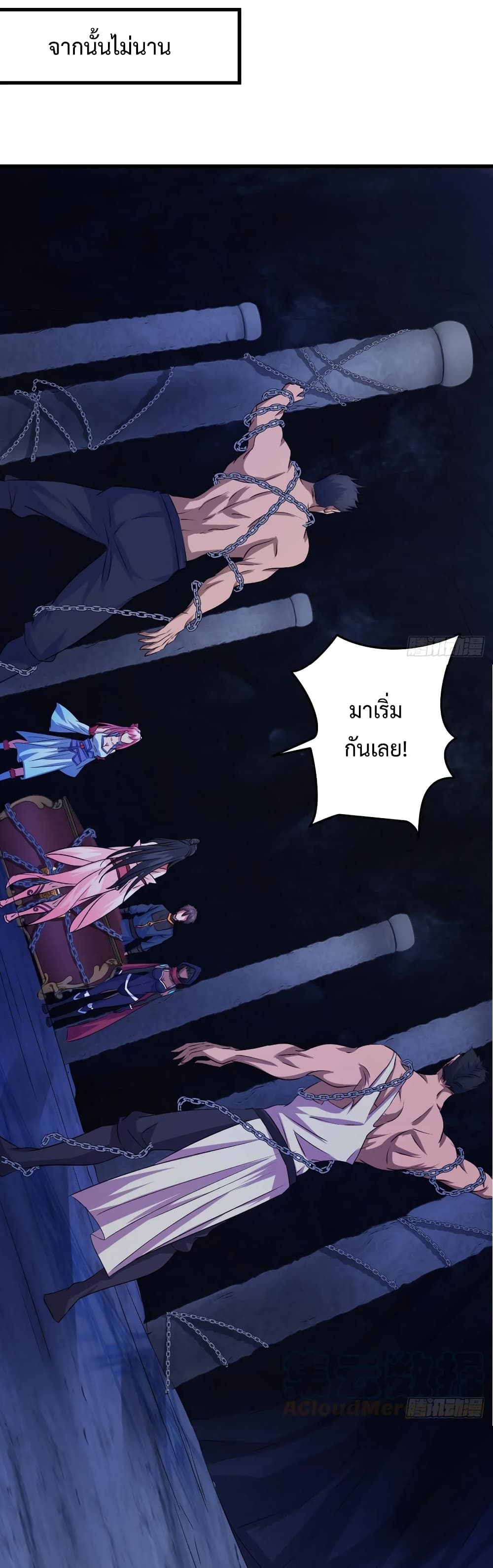 Super Harem Card page 15