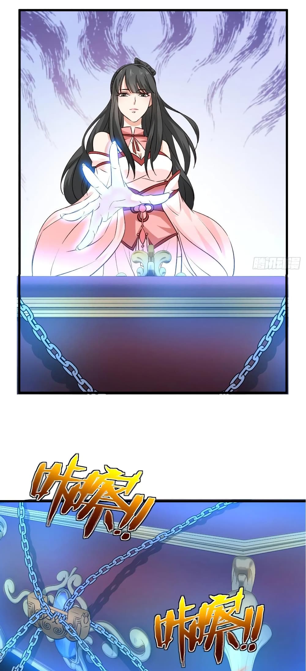 Super Harem Card page 16