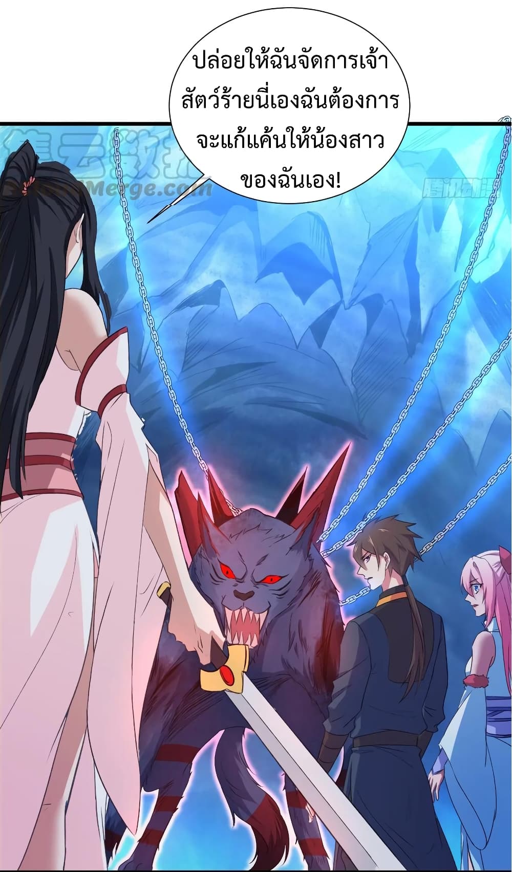 Super Harem Card page 26