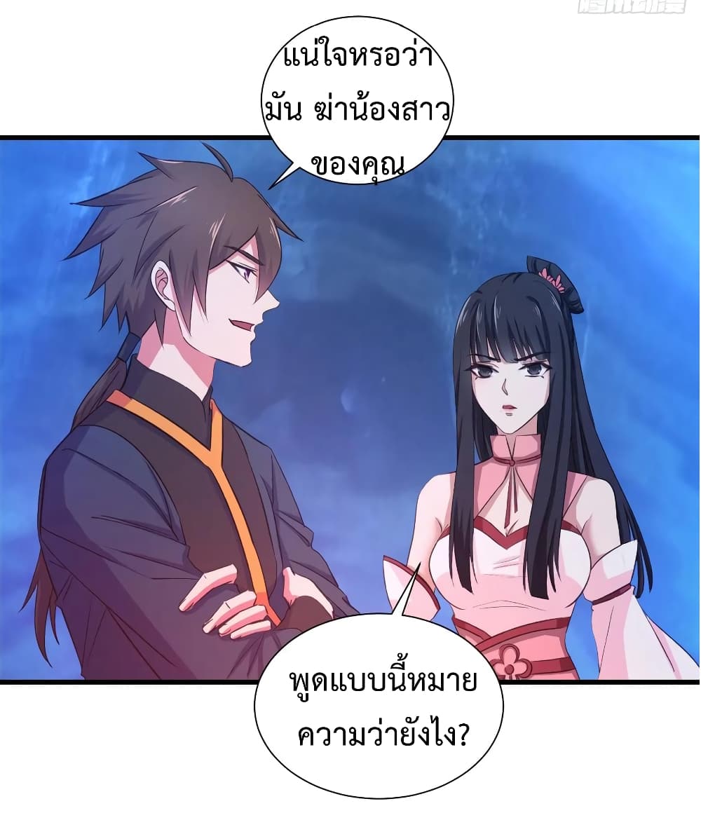 Super Harem Card page 27