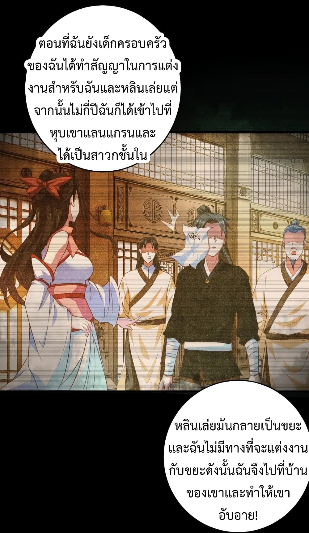 Super Harem Card page 4