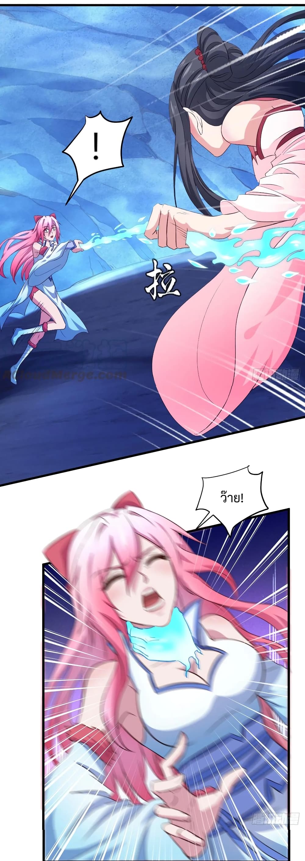 Super Harem Card page 19