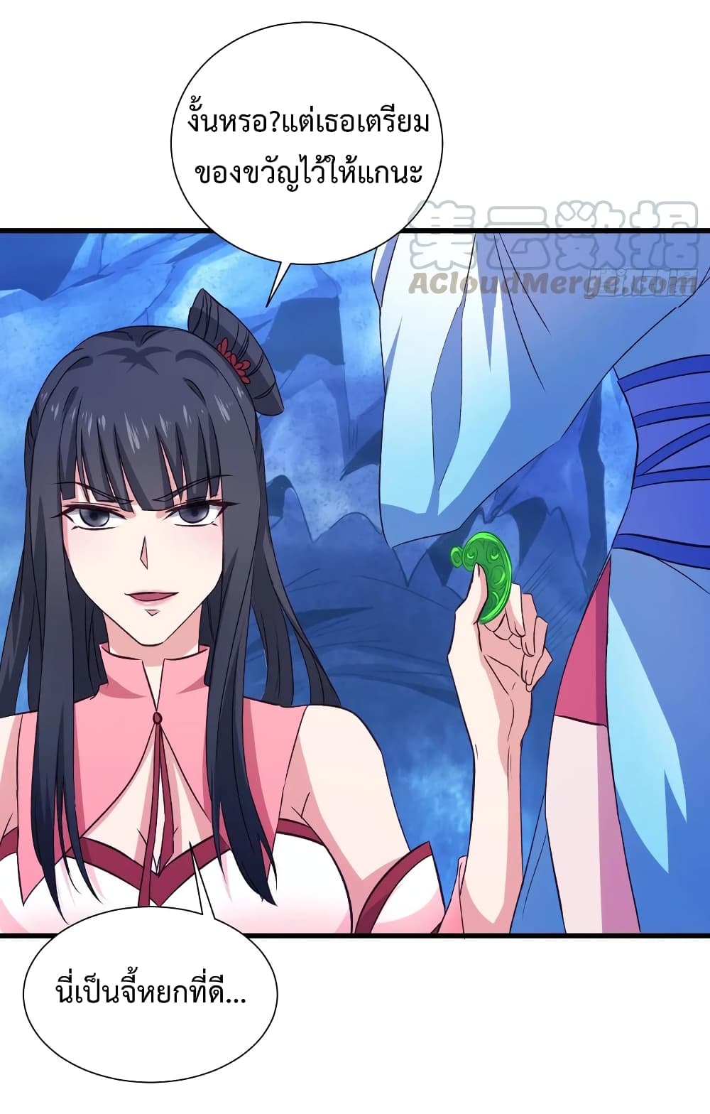 Super Harem Card page 22