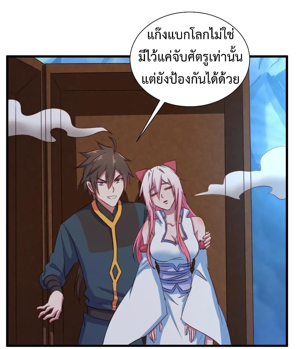Super Harem Card page 34