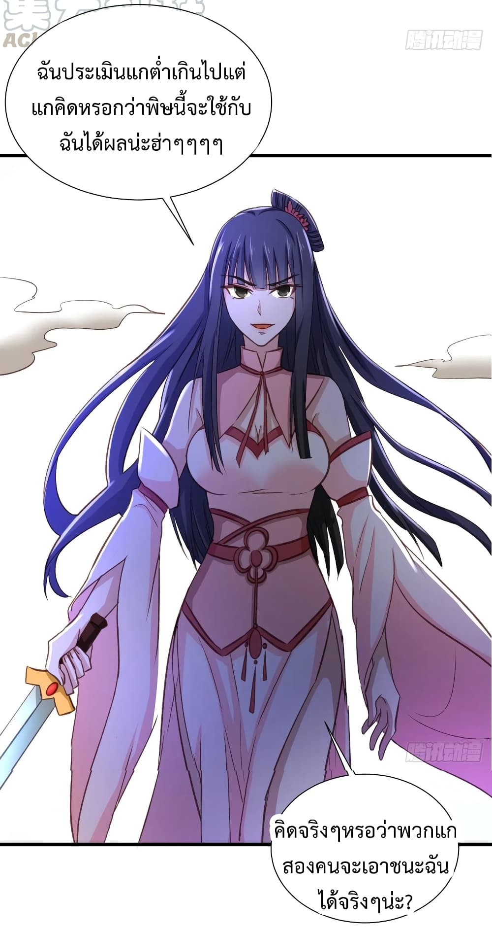 Super Harem Card page 35