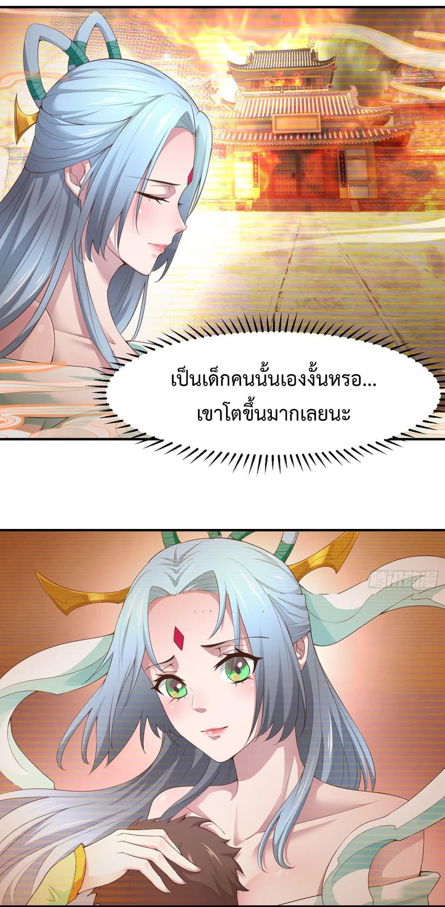 Super Harem Card page 12