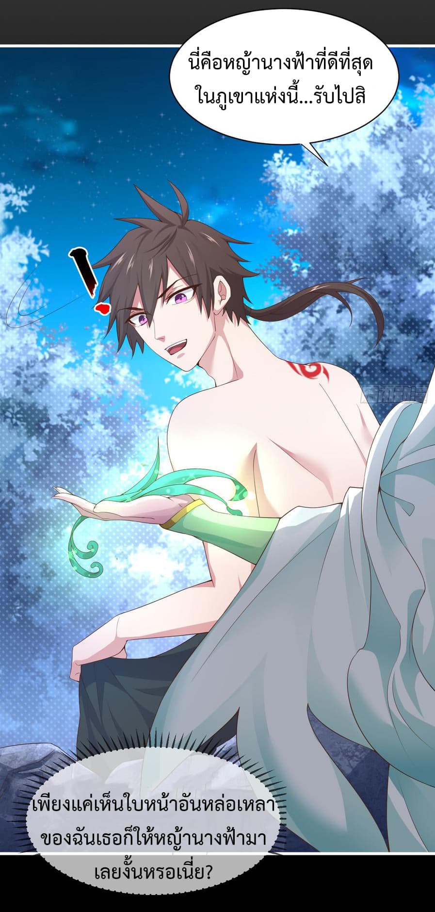 Super Harem Card page 15