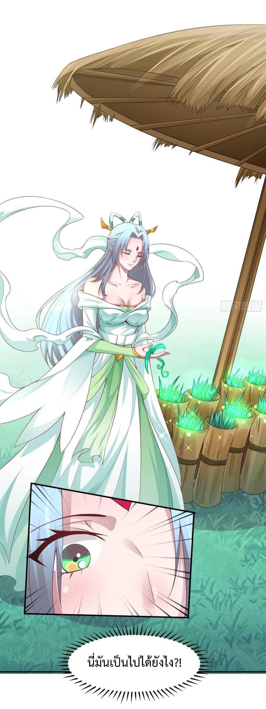 Super Harem Card page 23