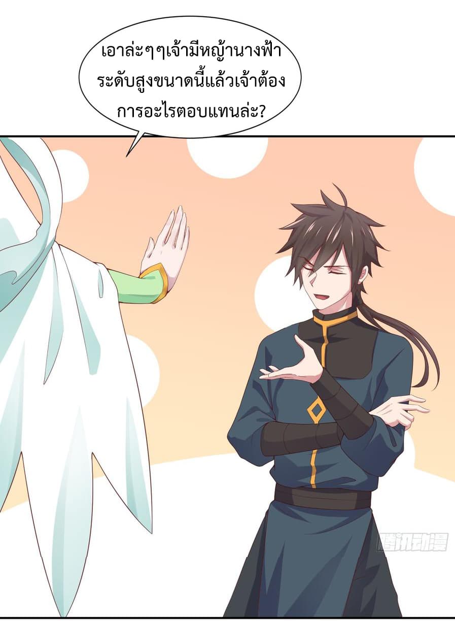 Super Harem Card page 28