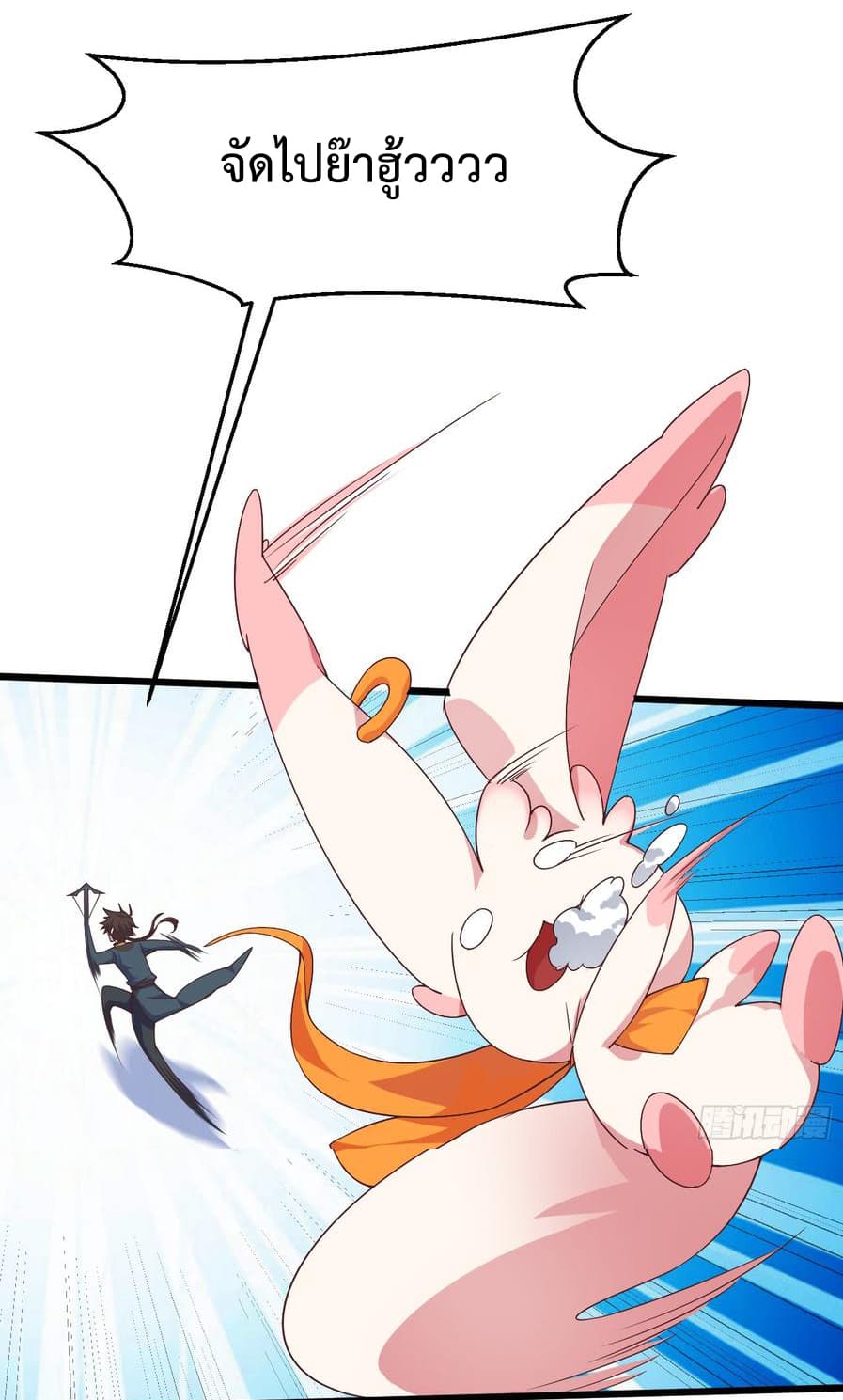 Super Harem Card page 45