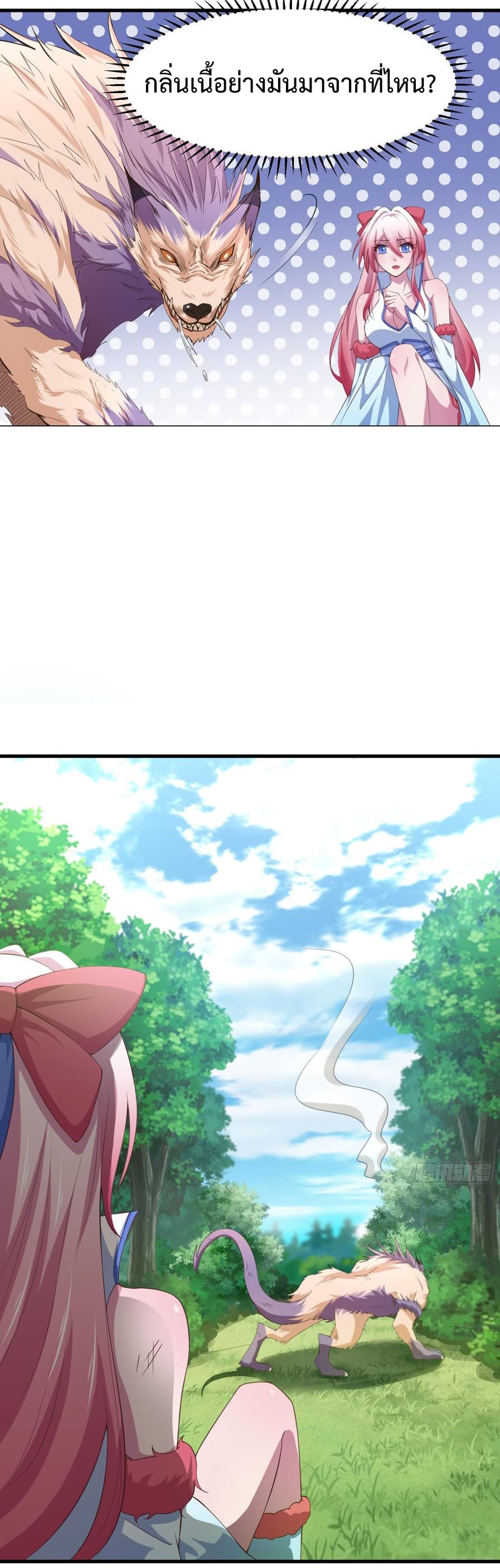 Super Harem Card page 58