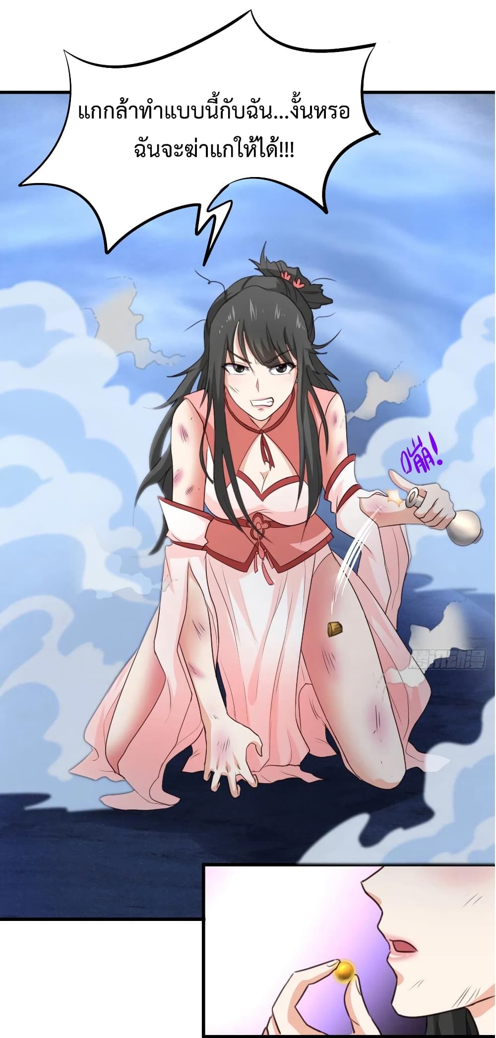 Super Harem Card page 6