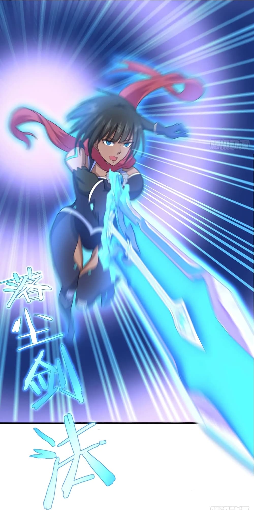 Super Harem Card page 11