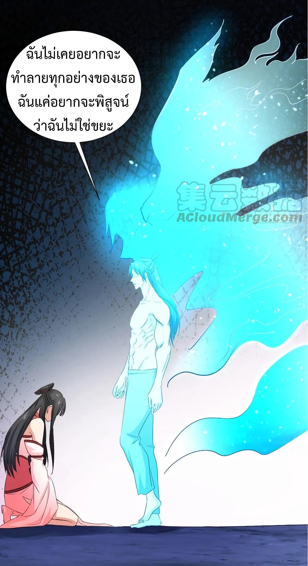 Super Harem Card page 15