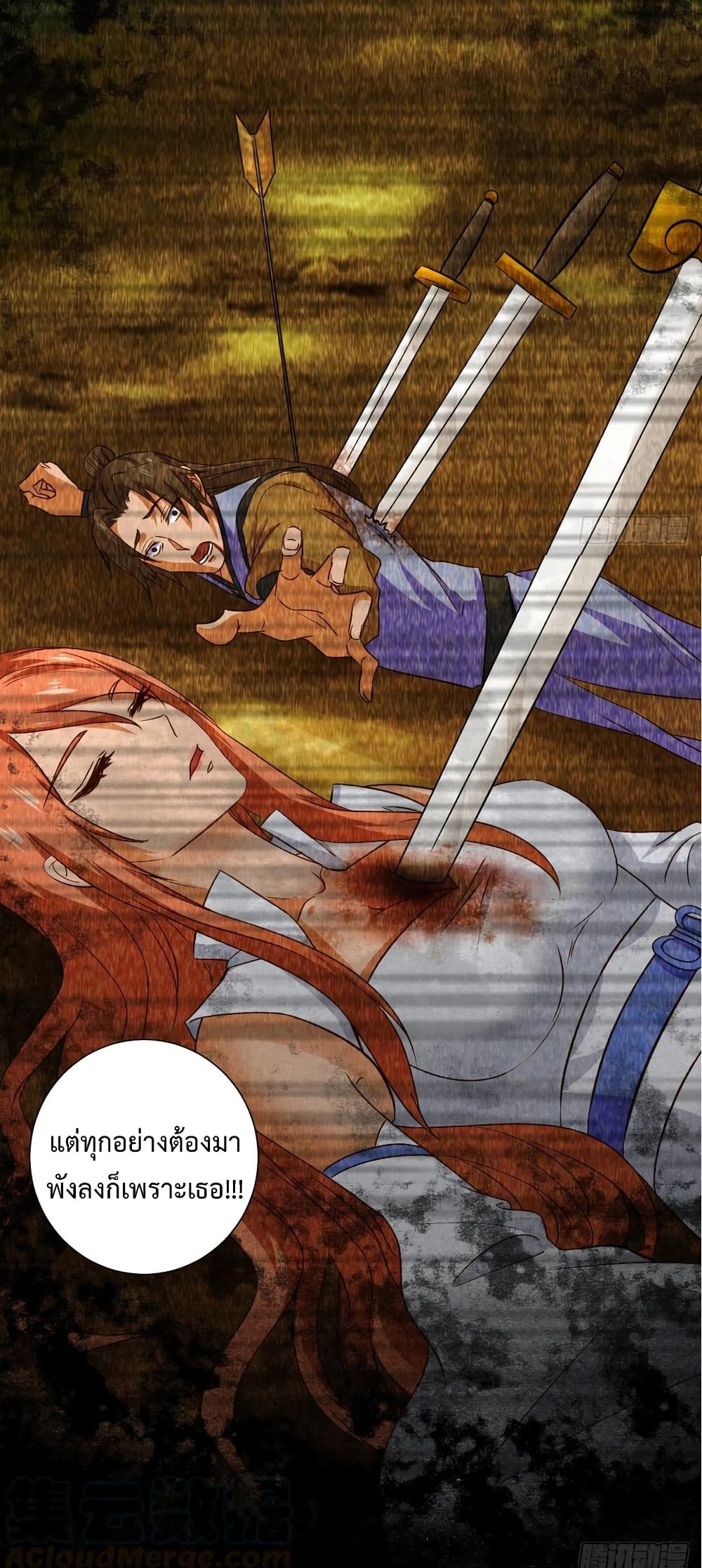 Super Harem Card page 18