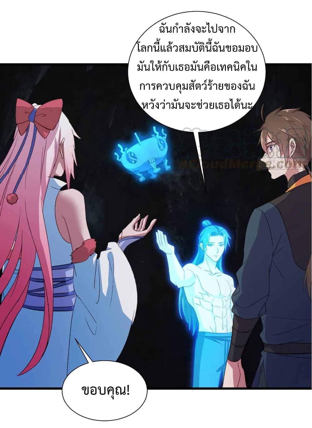 Super Harem Card page 22