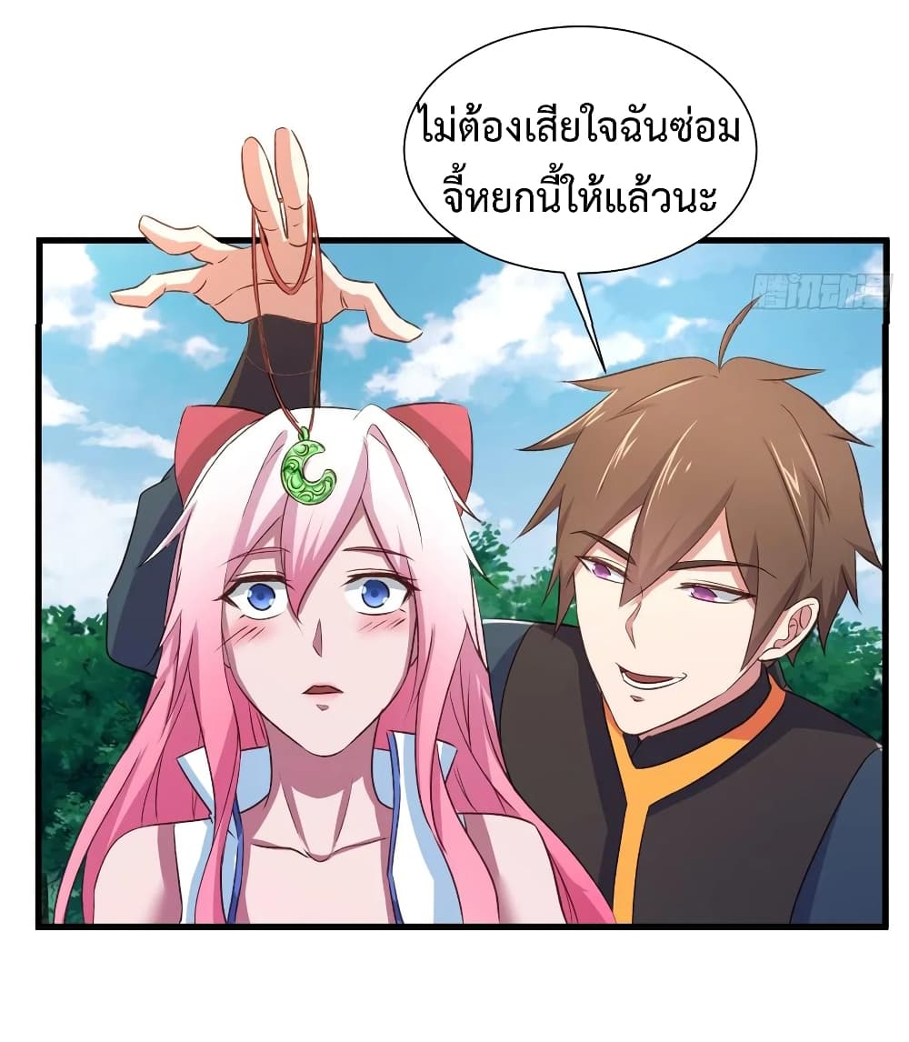 Super Harem Card page 30