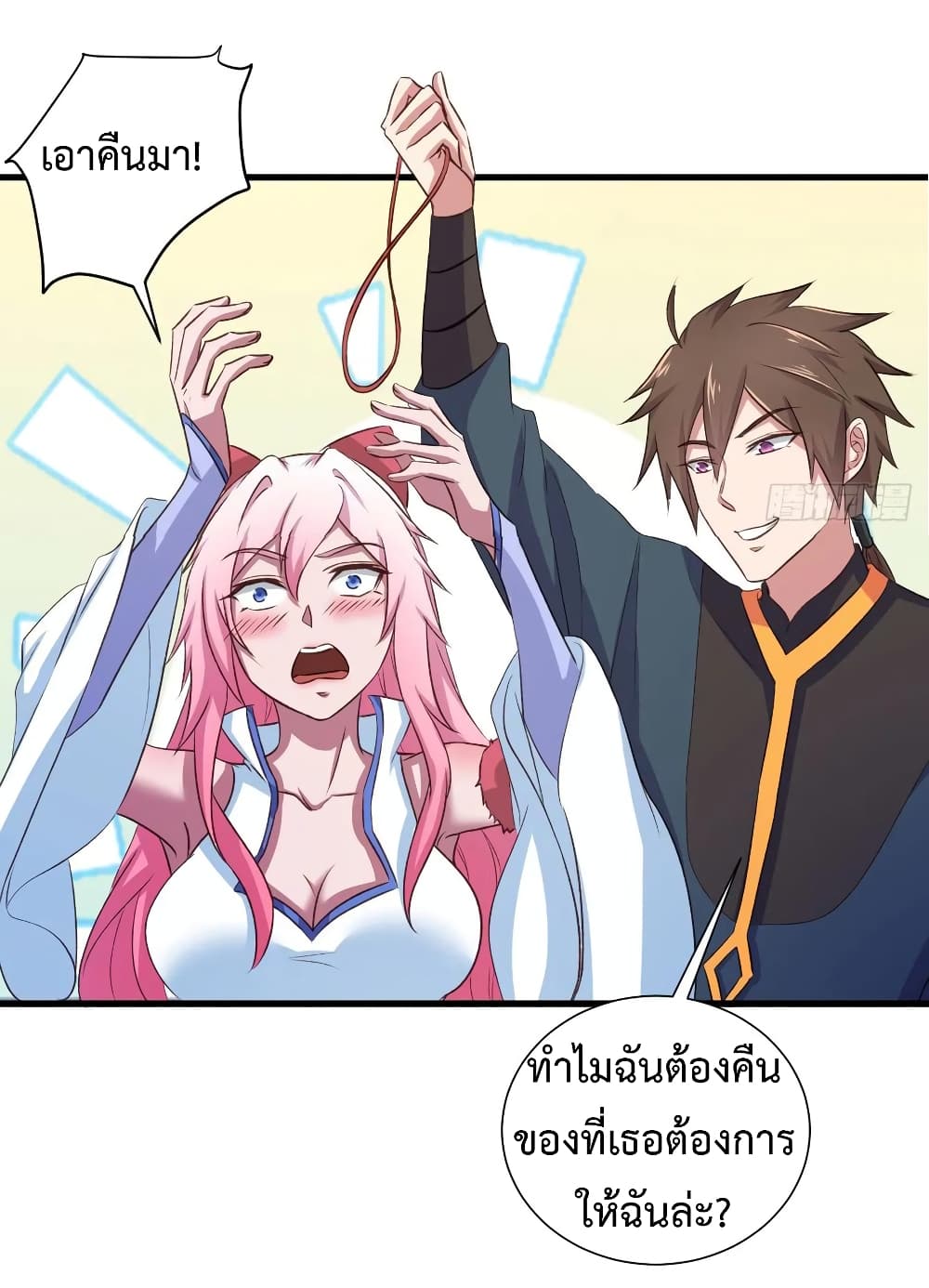 Super Harem Card page 31
