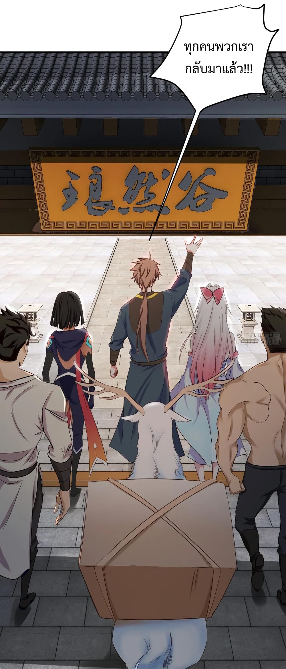Super Harem Card page 3
