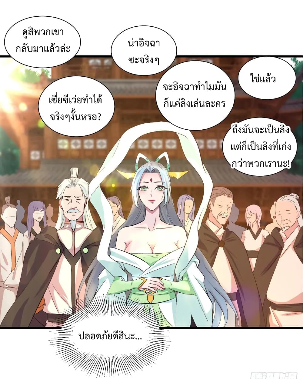Super Harem Card page 4